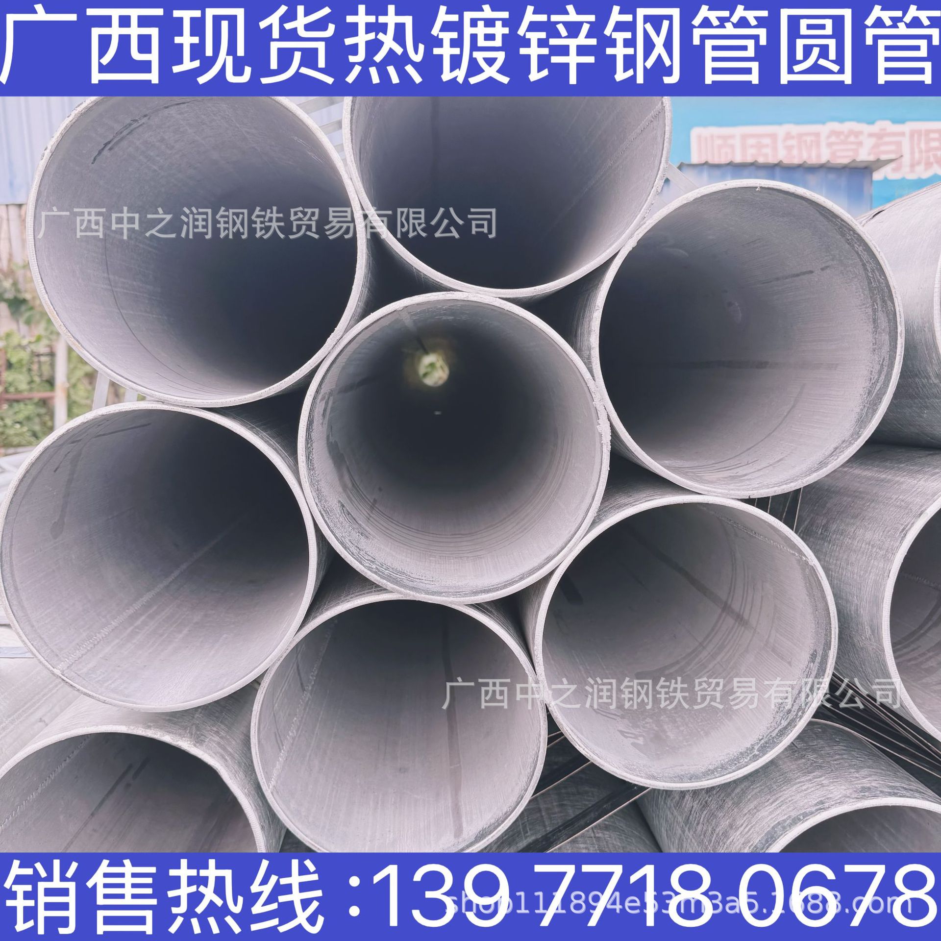 热镀锌钢管  适用集装箱  机械制造 电梯 卫生洁具价格便宜