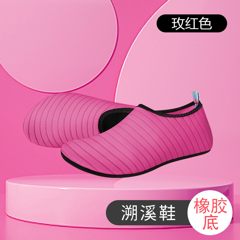 Striped Flose-Rose Red