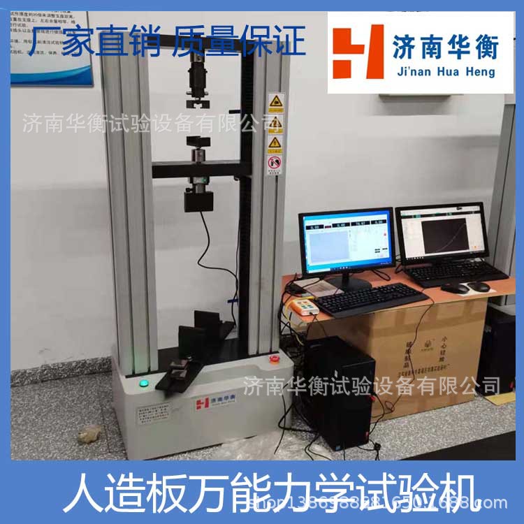 ���ϰ��ڽ��ǿ������� GB17657-2022΢��������������������