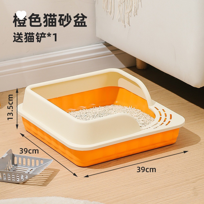 [새끼고양이] 바이브런트 오렌지 - 낮은 입구 7cm(고양이 케이지 4kg 내부) + 무료 삽