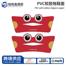 PVCܛ�z��Ь��羳���l �ɐۿ�ͨ����Ь�愓��r�к��s3D��ͨЬ��