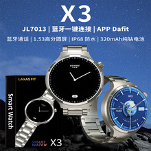 跨境爆款新品X3智能手表1.53圆屏Da fit真心率压力测试超长续航
