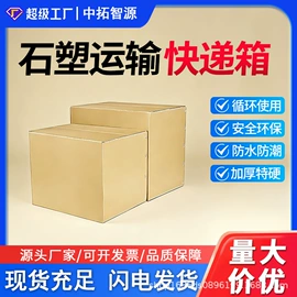 塑料箱;收纳箱;纸箱