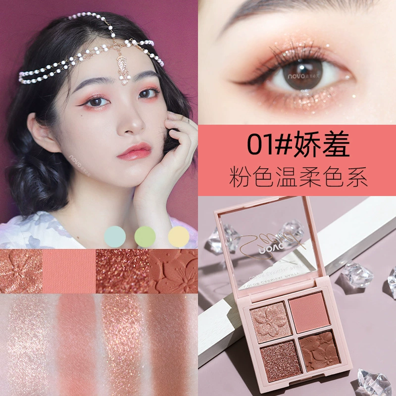 Eyeshadow palette 4-color, everyday earth tones, beginner-friendly compact (4 shades)