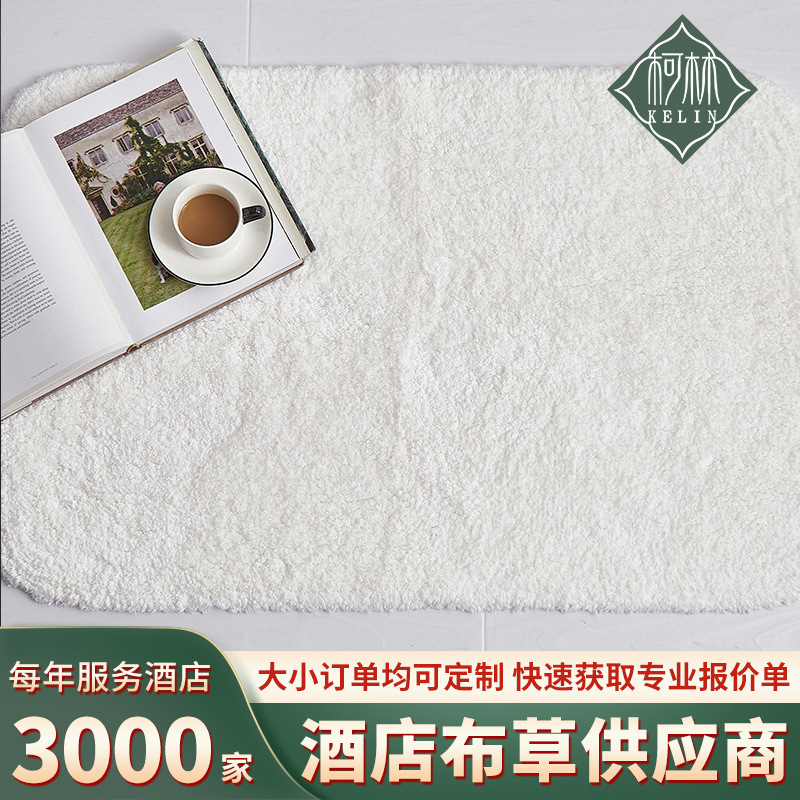 Five-Star Hotel Plush Bathroom Enlarged and Thickeneded Bathroom Cotton Floor Towel Foot Towel Not Easy to Slip and Absorb Water Foot Pads