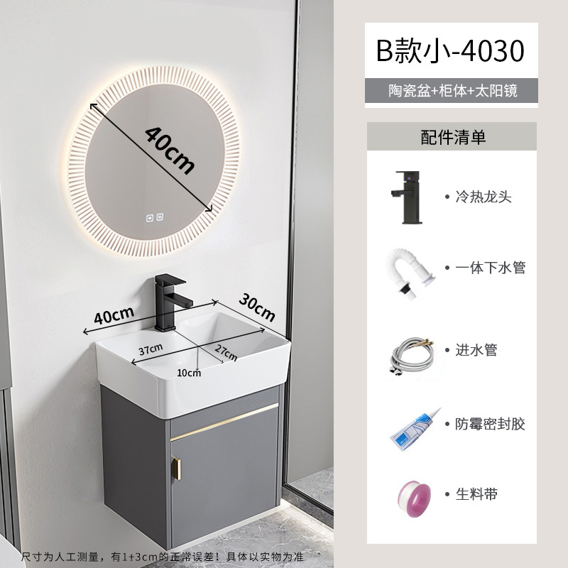 gabinete de lavabo de baño combinado espacio gabinete de baño de aluminio todo en cerámica tipo pared colgante transfronteriza lavabo de familia pequeña