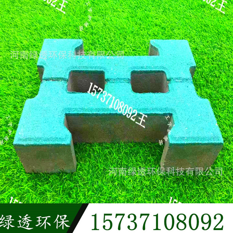 批发联锁护坡砖 工字连锁砖 工字型护坡砖生态护坡砖 护坡植草砖