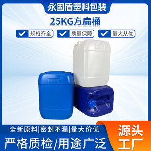 25kg����Ͱ25���ѴaͰʳƷ���b��25l�zˮƿ�{ɫС��Ͱ����Ͱ�z��
