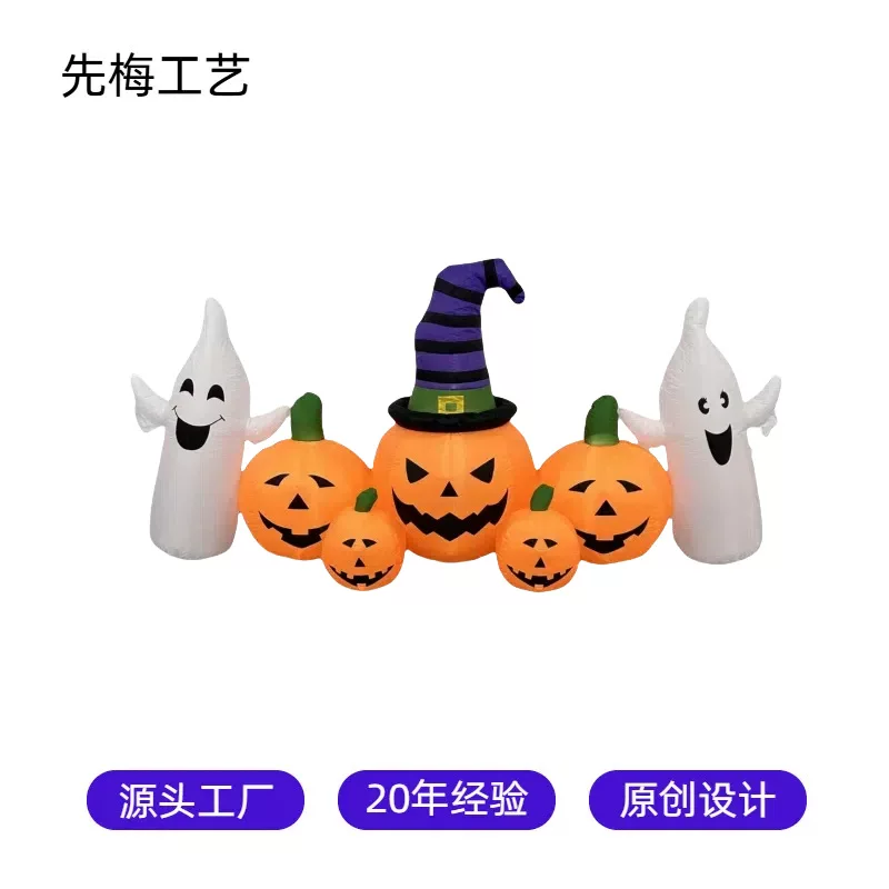 inflatable travel LED decorations for gazebo, halloween
