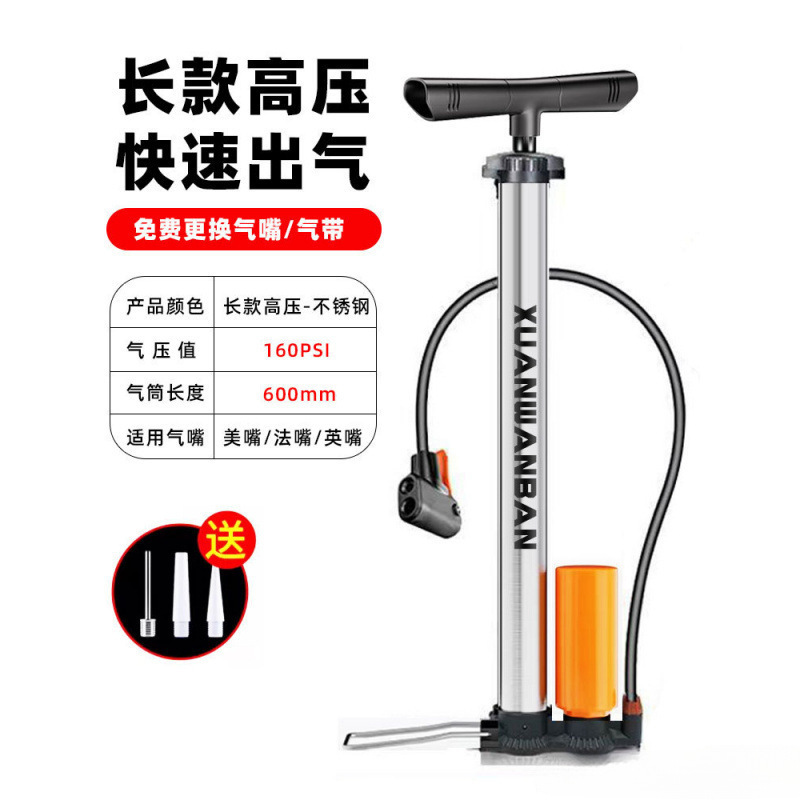 批发自行车打气筒用电动瓶单摩托汽车高压通用家篮球充气泵气管子