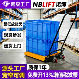 升降台;叉车;工具车