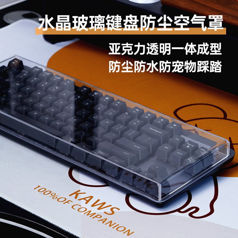 Mechanical Keyboard Dust Cover Acrylic Shell 68 Protective Film 87 Keys 104 Cherry 8.3 Keycap Transparent Cover 98 Mechanical Keyboard Dust Cover Acrylic Shell 68 Protective Film 87 Keys 104 Cherry 8.3 Keycap Transparent Cover 98