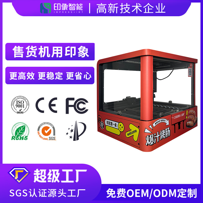 Máquina expendedora automática de salchichas de escritorio, brazo robótico, salchichas de pellizco, máquina expendedora no tripulada las 24 horas