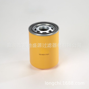 PF1091  99100117  CPHY0012  5-0170041  44524010  701004800