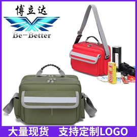 工具箱包;其他救生器材;医药箱