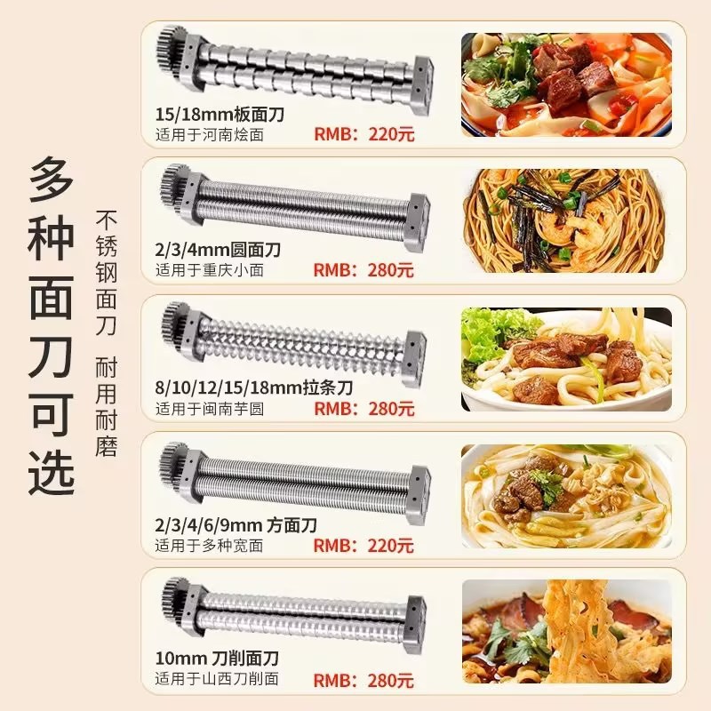俊媳妇免拆刀商用压面机电动大型面条机揉面机不锈钢全自动擀面机