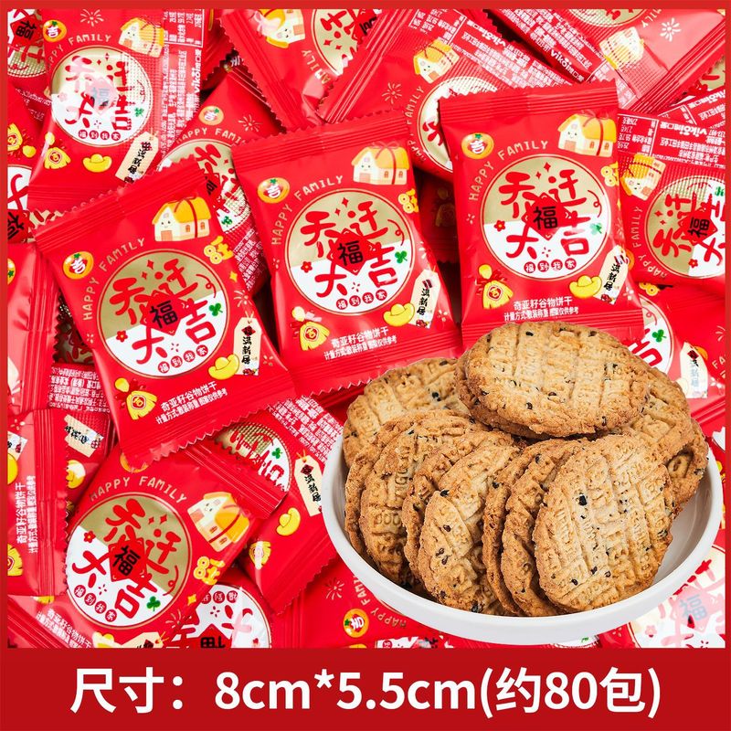 結婚式や婚約のお菓子の卸売り、ミックスミルクキャンディ、ウェディングキャンディ、チョコレートの卸売り|undefined