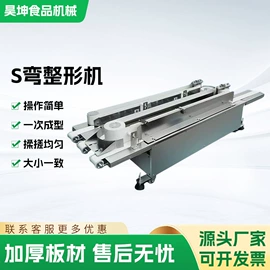 米面机械;炊事设备;其他食品加工