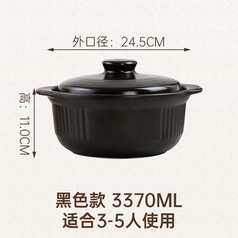 康舒砂锅升级加厚大容量煲汤锅炖锅明火直烧耐高温干烧不裂陶瓷锅|undefined