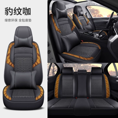 Dr. Jie's Car Seat Cushion Is Universal seat cover - leopard-print-coffee-deluxe-edition-five-seats-23-seats