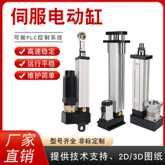 サーボ電動シリンダー高精度1秒応答自動車製造包装機械専用電動シリンダー速度調整可能