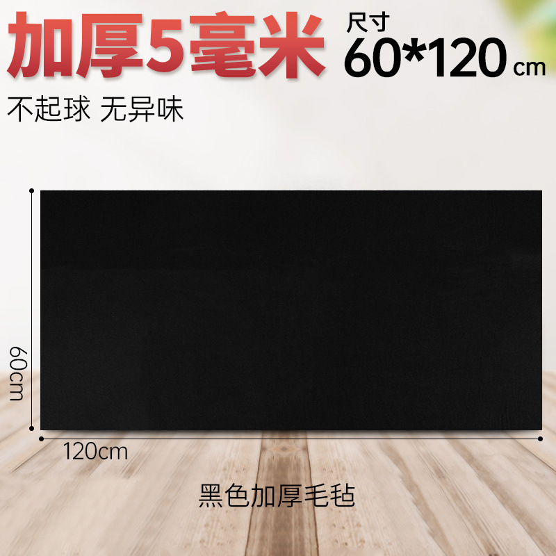 米字格毛毡垫书法绘画练字毛毡毡布书画加厚毛毡垫书法练字专用垫|undefined