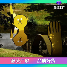 景观小品空间艺术装置不锈钢金属造型公园景区亮化美陈网红同款