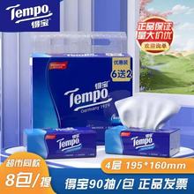 Ì鼈l490*8/oͽT2367Ӻg̳