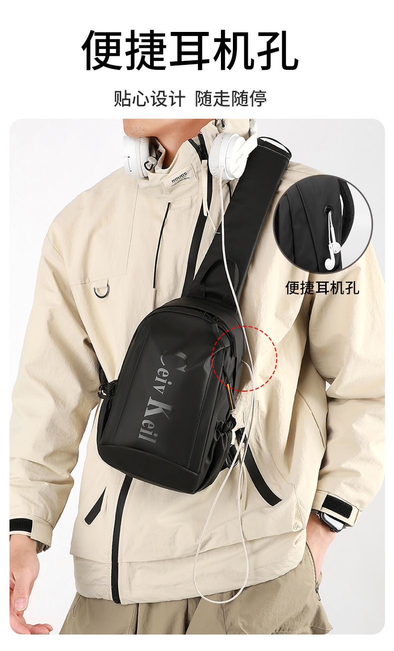 Cross-border waterproof bag, casual and fashionable crossbody bag, men's sports chest bag, multi-functional backpack, large-capacity single-shoulder bag undefined