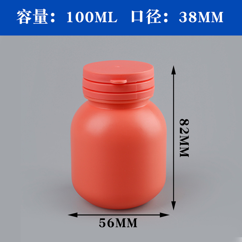 電球ボトル 100 ミリリットル増粘プラスチックカラーソリッド手榴弾ボトルピールオフキャッププラスチックボトル発泡錠ボトル|undefined