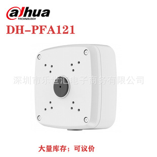 Dahua ���A DH-PFA121 ���μ����� �z��C������ ��ˮ��
