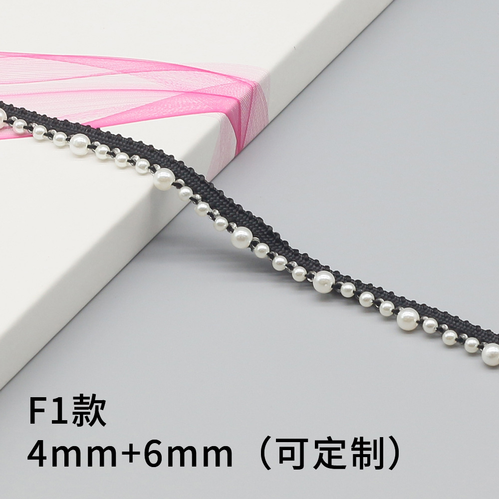F1 #3 작고 1 큰 4 + 6mm 흰색 구슬 블랙 벨트