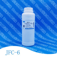 ��͸��JFC-6 ���ﴼ������ϩ�� C8-10��������ϩ�� 500g/ƿ