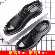 ��ʿӢ���[�΃�����ܛ��ƤЬ�����^��Ь8cm�̄����bЬ��һ�����l