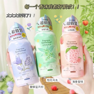 Flower Companion Valley Laundry Fragrant Beads Household Lasting Mite Removal and Fragrant-enhancing Particles for Men and Women Non-laundry Coagulating Beads Clothes Fragrant Agent