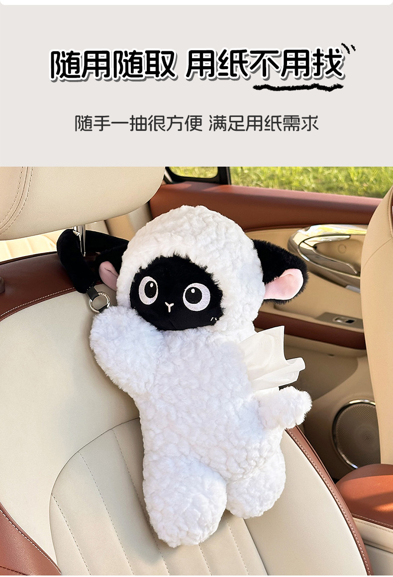 High-End Car Tissue Box, Cute Cartoon Car Multifunctional Tissue Hanging Bag, Internet Celebrity Creative Car Tissue Box