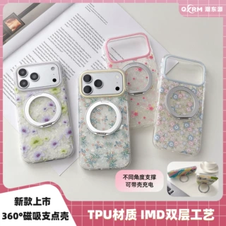 气囊支点壳苹果17P手机套磁吸旋转支架苹果壳iphone17pro手机壳
