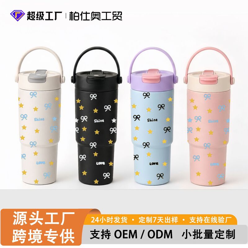 Cross-Border Ceramic Inner Liner Ice Cup, Stainless Steel Handle Thermos Cup, Large Capacity Dual-Use Coffee Cup, Water Cup, Custom-Made Cross-Border Ceramic Inner Liner Ice Cup, Stainless Steel Handle Thermos Cup, Large Capacity Dual-Use Coffee Cup, Water Cup, Custom-Made