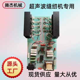 缝纫机;服装机械设备;缝中设备