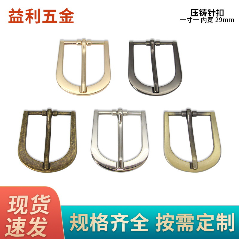 One-inch one-pin buckle luggage hardware accessories bag strap…