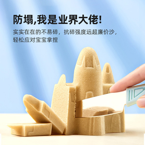 Children's space toy sand set colorful starry sky sand cotton magic sand handmade diy plasticine clay toys