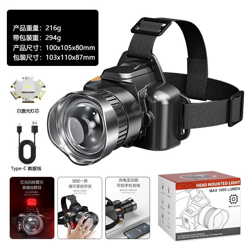 S680 세 가지 광원