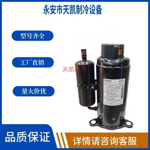 松下压缩机4KS280MAA空调油冷冰冷却散热印刷机床设备三相压缩泵