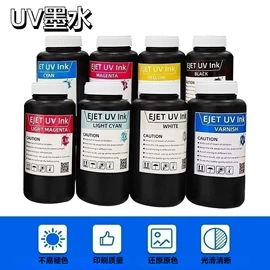 数码印刷机;其他油墨;墨盒、墨水