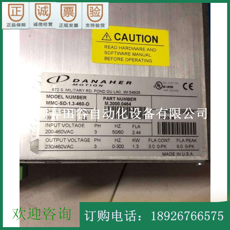 丹纳赫驱动器 MMC-SD-1.3-460-D ,原装拆机，议价商品 议价销售