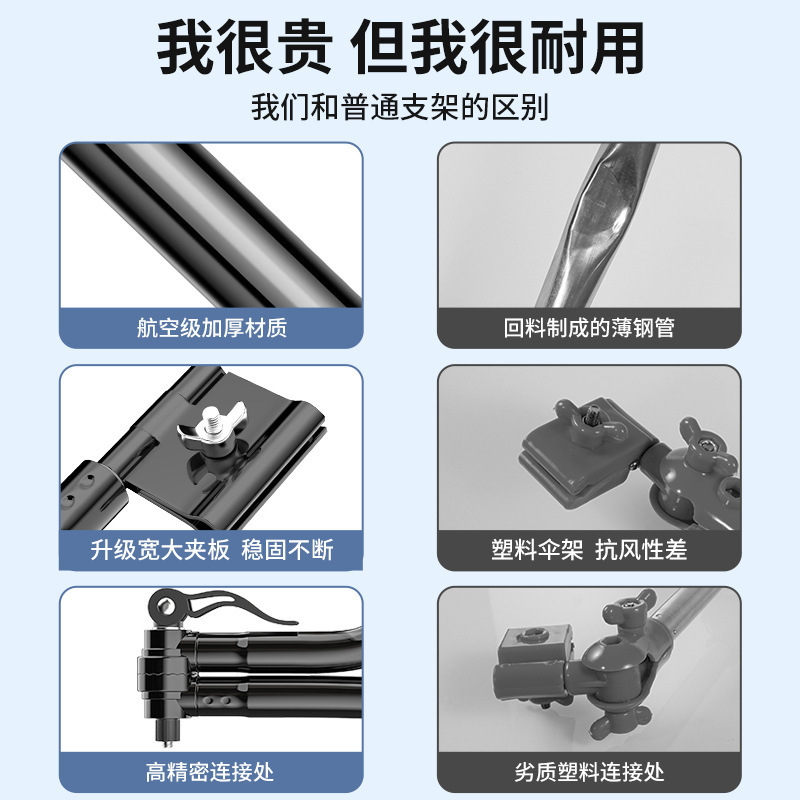 电动车雨伞支架电瓶自行车撑伞遮阳支撑架单车伞架固定器|undefined