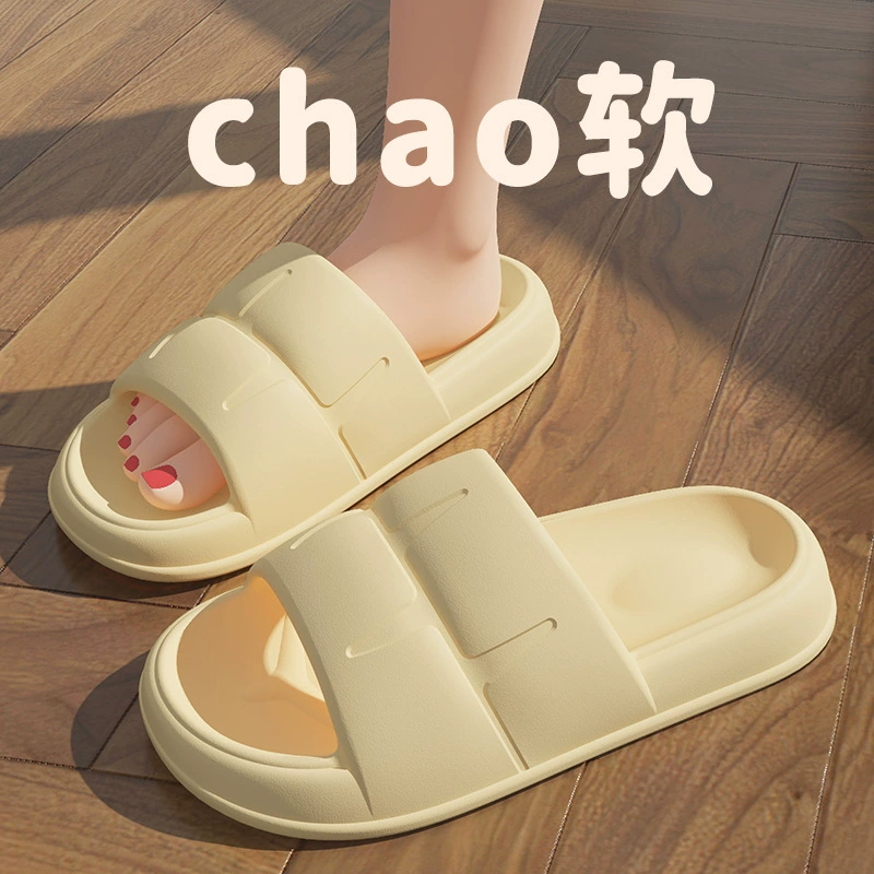 2025 новый EVA Толстоцветные лепестки тапочки наступить на фекалии чувство неприятного запаха