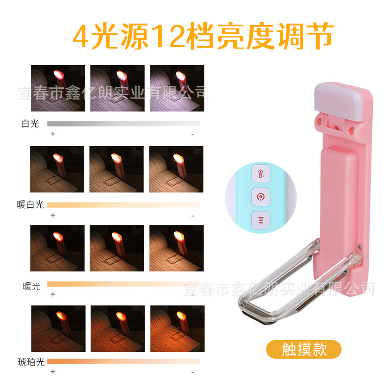 3 Interruptor de carga USB luz de lectura LED Tarjeta de libro de luz con clip de luz cálida luz blanca ajustable marcador portátil