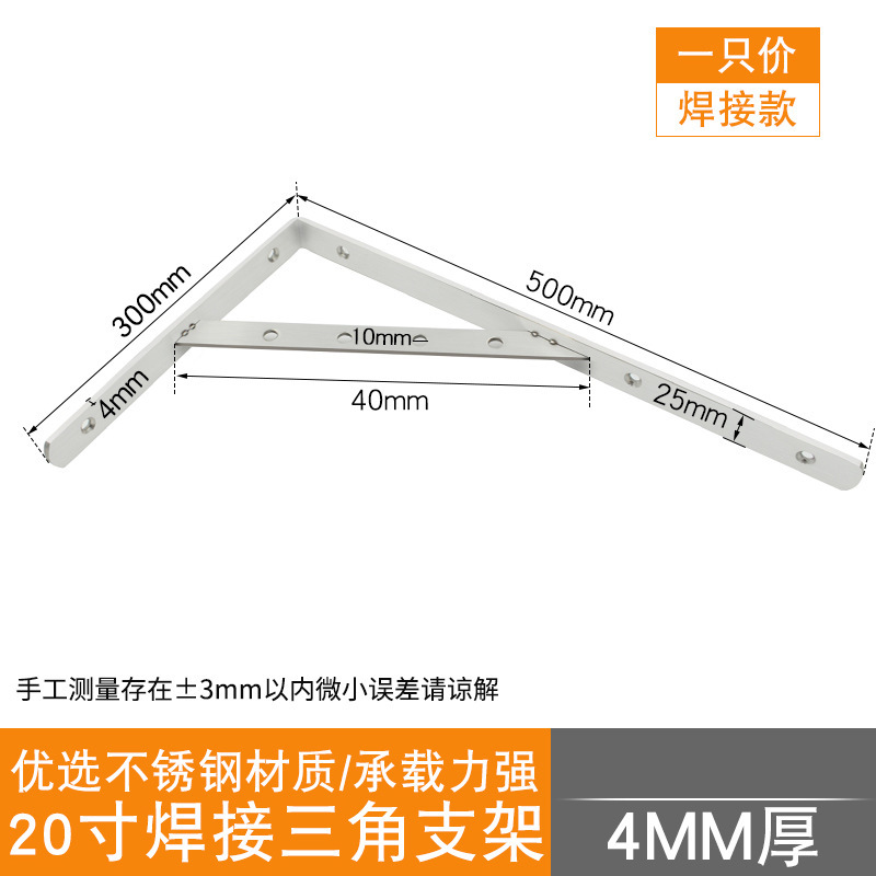 Soporte de triángulo de acero inoxidable sin perforaciones Soporte de estante de almacenamiento de cocina de ángulo recto sólido Soporte de estante de pared Estante de soporte