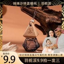 ��ɳ���������١��L���޹�־������ζ������ˮ����M������